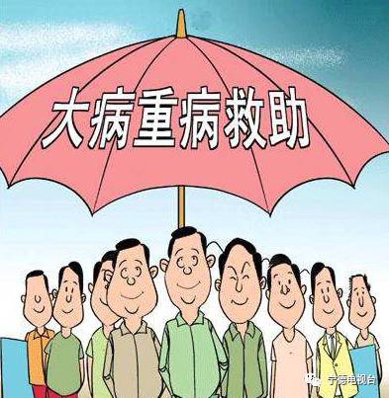 罕见病救助：一场无声但坚定的公益战