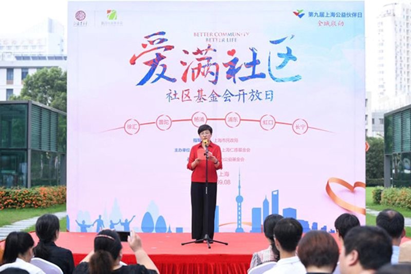 北京公益基金会：播撒希望之种
