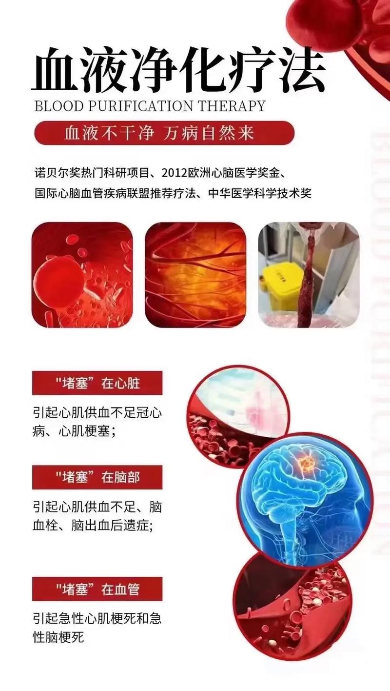 健康公益：传递爱与希望的力量