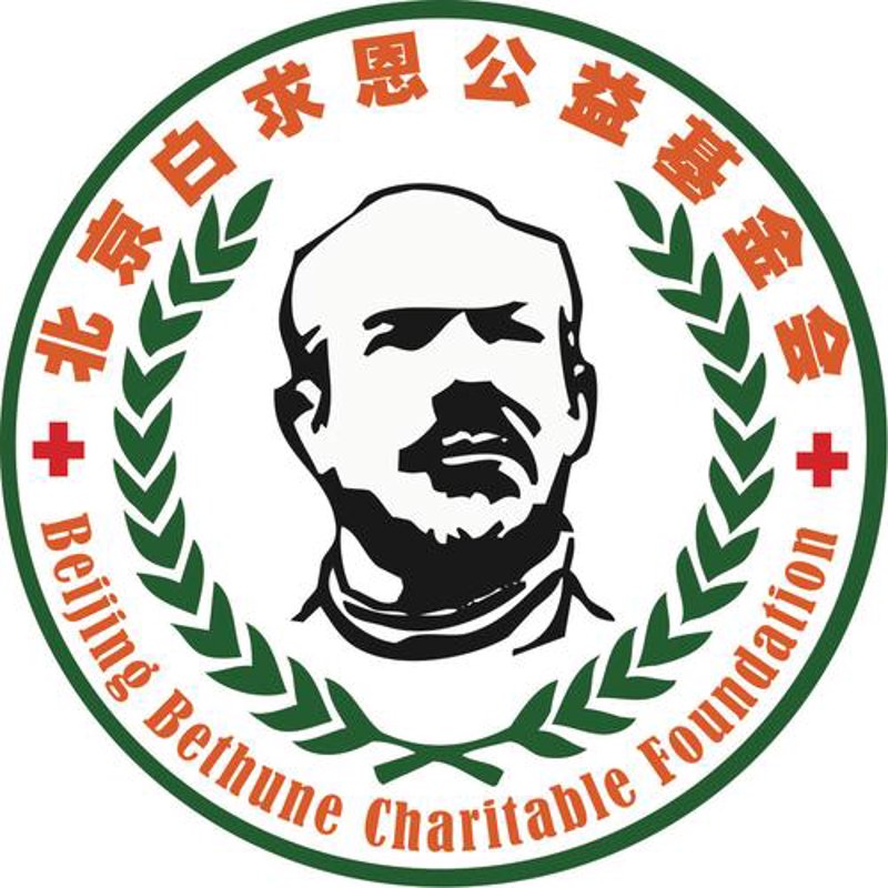 罕见病救助：一条温暖的生命线